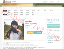 118图库彩色统一图库图网站